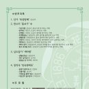 가야금 병창 이미지