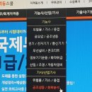 냉동공조114 | 공조냉동강의 듣고 한번에 합격 가즈아