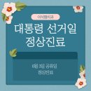 이석형치과의원 이미지