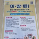 전국민마음투자사업 강동역 품 심리상담센터 다녀왔어요~