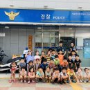전농파출소 이미지
