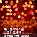 반짝반짝빛나는음악학원 네이버블로그