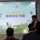 원경산업