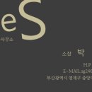 명인합동부동산공인중개사사무소 이미지
