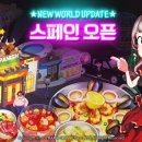 셰프PC 이미지