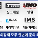 JH인터내셔널 이미지