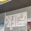 철든포차
