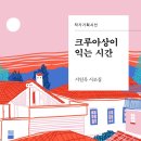 서일옥 네이버블로그