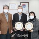 샘고을