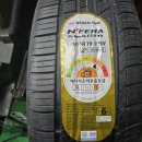 공룡타이어 길병원점 이미지