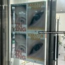 역북동 행정복지센터 (1층~2층) 이미지