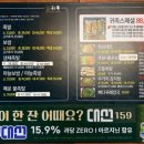 귀족족발보쌈 이미지