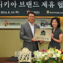 아이진호텔 이미지