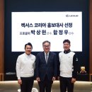 와마코리아 이미지