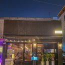 웃찾사 | 대구 교동 웃찾사 최수락 개그맨이 있는 술집 월휴 솔직 방문 후기