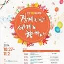 경제문화공동체더함 이미지