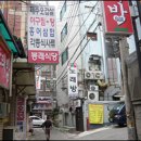 청호집 Daum카페