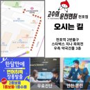 천호약국 이미지