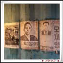 88여인숙 이미지