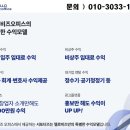 헬로오피스 이미지