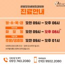 센텀오딧세이치과의원