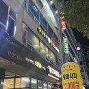 안주공장술창고 이미지