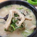 맛있는 해장국 이미지