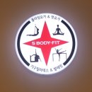 에스바디핏(부천소사점) 이미지