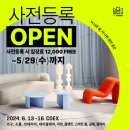 메종인테리어 - 동작구 성대로 196 | 메종인테리어