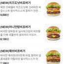 프랭크버거본오점 이미지
