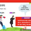 금나래초등학교 이미지