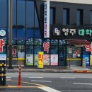 영주대학로약국 이미지