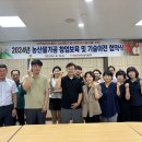 문경오미자 희망센터