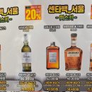 이마트24광진코지웰점 이미지