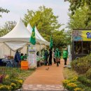 분재공원 화장실 이미지