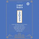 올림픽태권도장 이미지