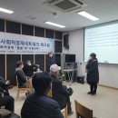 경기북부사회적경제네트워크 이미지