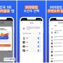 (주)아이,이,아이 이미지