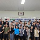 가야농협 산지유통센터 이미지