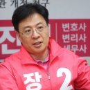 국힘 장진영, '뉴스타파 기사 삭제' 가처분 2건 모두 패소 이미지