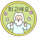 세종온정성한의원 이미지