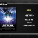 영은주유소 이미지
