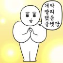 이레PC방 | 11월, 드디어 깁스 풀고 세상 밖으로 나왔다