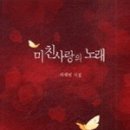 로즈앤북스
