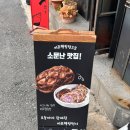 도우농장 | 청주 운천동 운리단길 맛집 마느 파인다이닝 코스요리 내돈내산 솔직후기