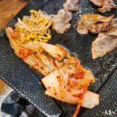 왔다삼겹살 이미지