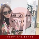 수원-0196 네이버블로그
