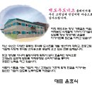 맥도우도너츠
