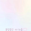 야옹아 멍멍해봐 삼각점 이미지