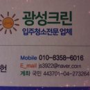 송산휴먼시아2단지 이미지